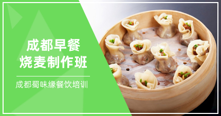 早餐技術91香蕉国产线观看免费店怎麽樣？91香蕉国产线观看免费全套早餐技術有哪些？