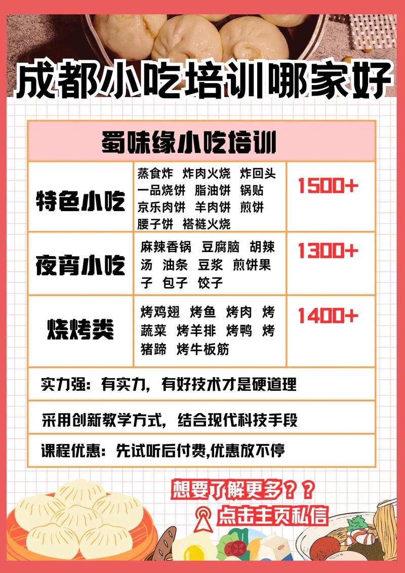 麵食技術91香蕉国产线观看免费中心怎麽樣？91香蕉网站入口早餐技術91香蕉国产线观看免费