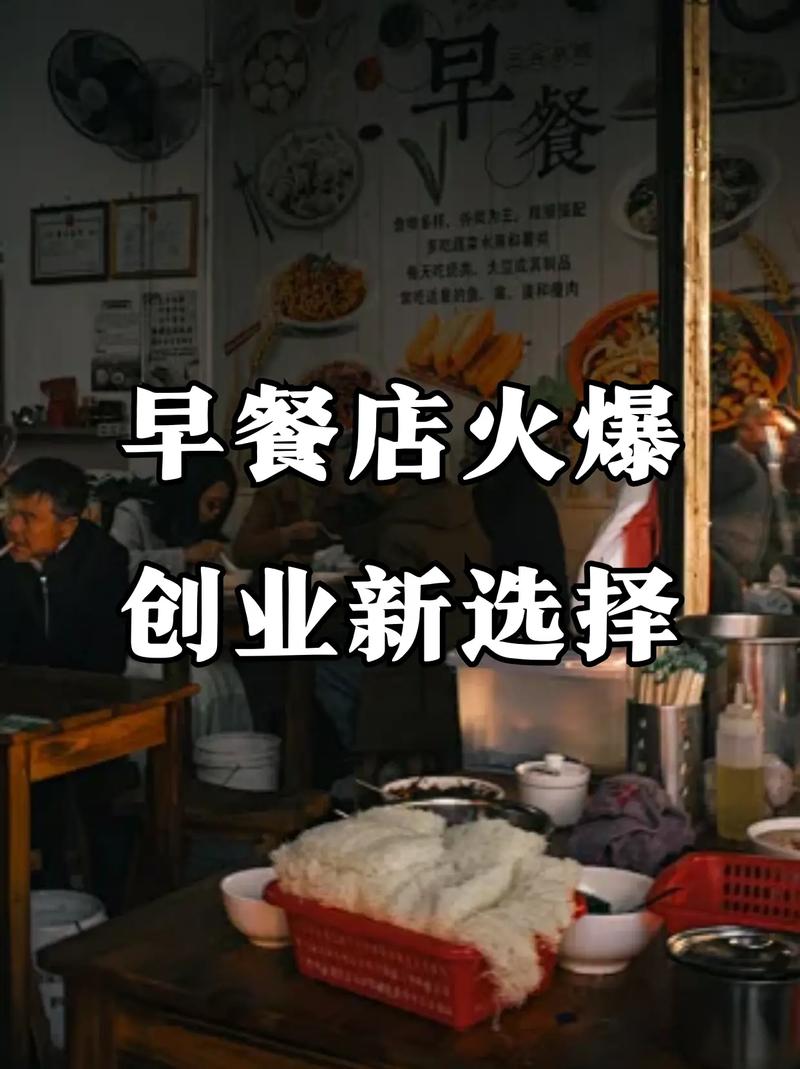 哪裏有學早餐技術91香蕉国产线观看免费機構？91香蕉网站入口早餐技術91香蕉国产线观看免费
