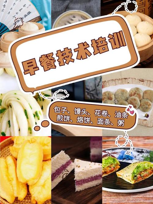 91香蕉国产线观看免费早餐店_早餐技術91香蕉国产线观看免费學校哪家好點_91香蕉国产线观看免费早點小吃學校