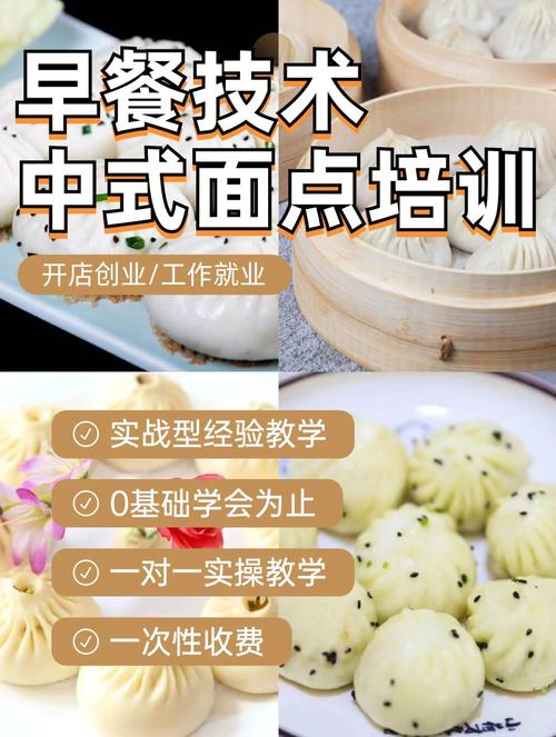 91香蕉国产线观看免费早餐技術班_91香蕉国产线观看免费早餐好技術有哪些_早餐技術91香蕉国产线观看免费哪裏好