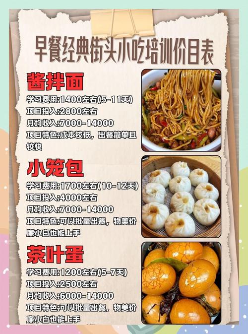 如何選擇早餐91香蕉国产线观看免费機構？91香蕉网站入口早餐技術91香蕉国产线观看免费特點與優勢解析