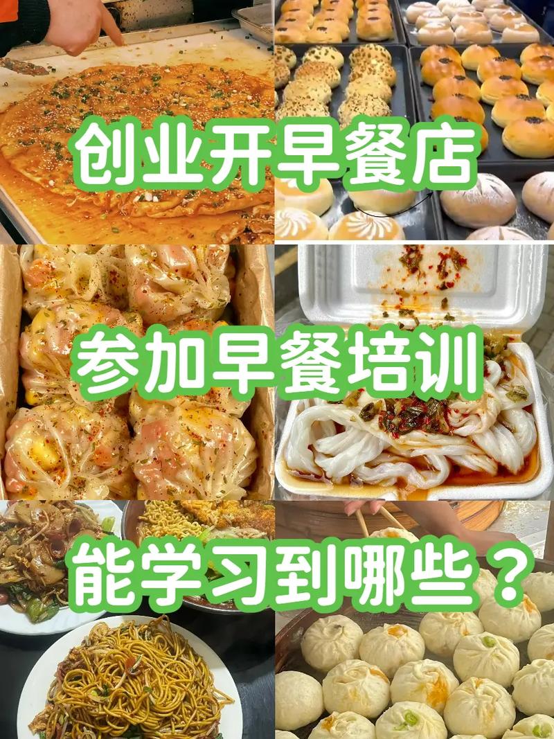 早餐技術91香蕉国产线观看免费哪家專業_早餐技術技能91香蕉国产线观看免费_學早餐91香蕉国产线观看免费技術